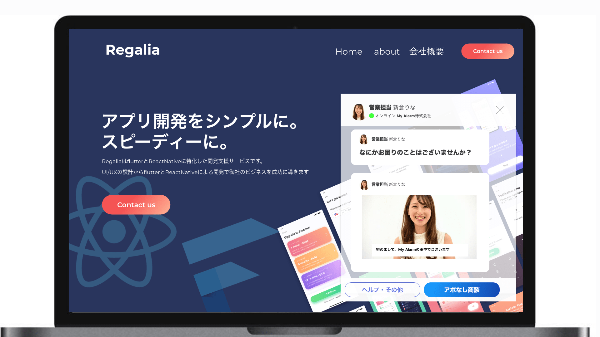 クラウドシート