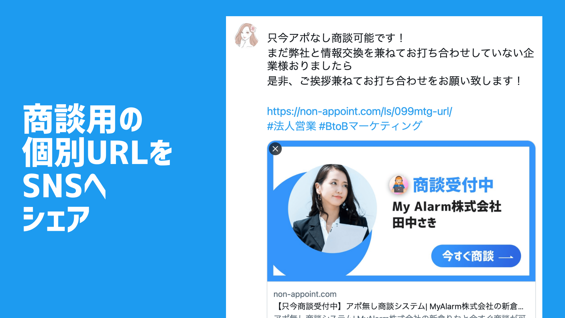 クラウドシート