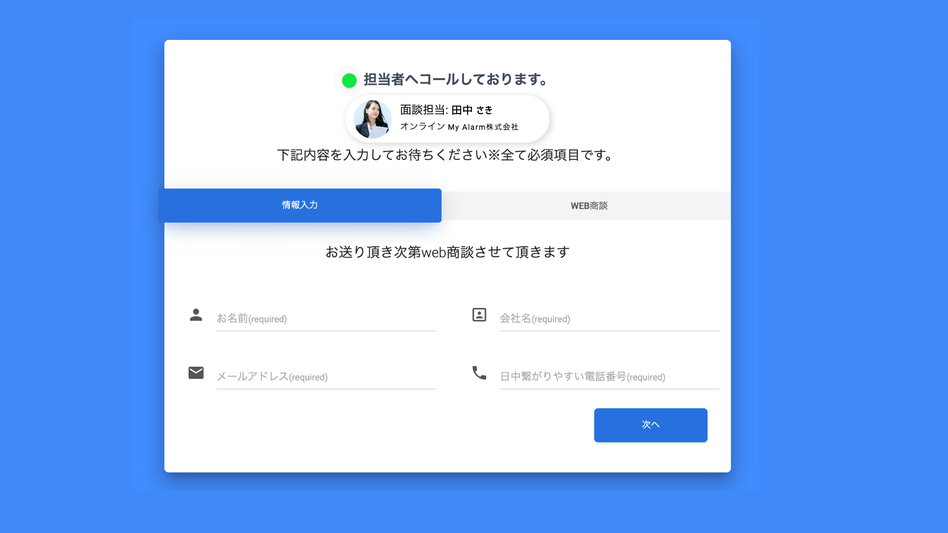 クラウドシート