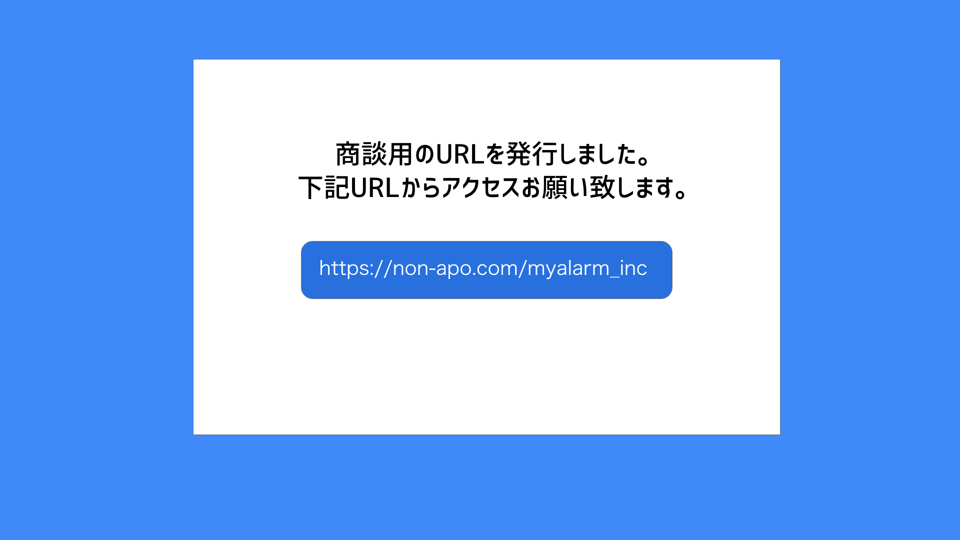 SES営業クラウドシート